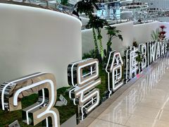 门面-3号仓库·创意中国菜(新世界城店)