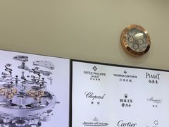 -亨得利钟表服务中心(环球港店)