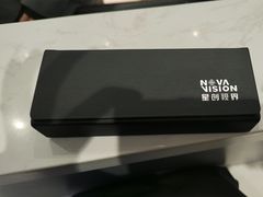 -宝岛眼镜(长沙侯家塘店)