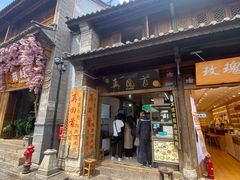 -再回首鸡肉米线(人民路一店)