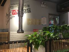 大堂-炭恋火炉烤肉(凌云一街坊店)