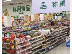 -沃尔玛(前山店)