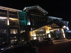 -天目湖御水温泉·度假酒店