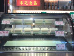 -麦当劳(郑州东高铁站店)