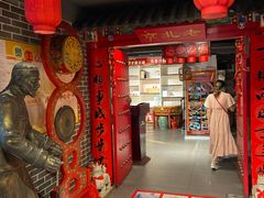 -北平印象.北京烤鸭.新京菜.融合菜(世贸店)