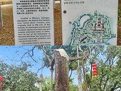 -南海神庙
