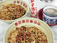 -小罗子汤店(大士院总店)
