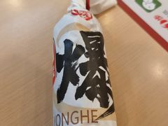 -永和大王(中关二店)