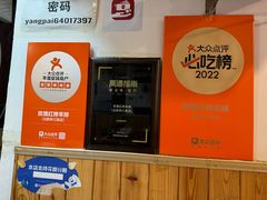 -玫瑰红烤羊排(北新桥三条店)