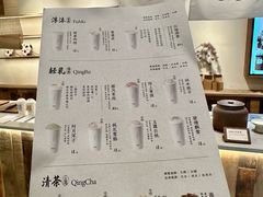 -李山山茶事(景枫店)