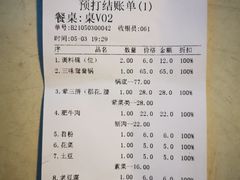 -红鼎坊·老成都火锅(新南门店)