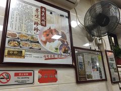 -珍珍小食店(西华路店)