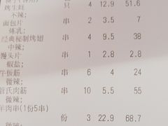 -管氏翅吧(广渠门店)