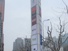 -光启城时尚购物中心