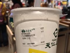 -天仁茗茶(沙田连城广场店)