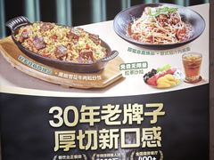 -豪客来牛排(华创国际广场店)