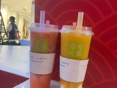 -奈雪的茶(鄞州万达店)