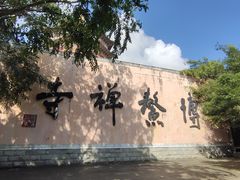 -博鳌禅寺