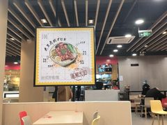 -永和大王(宜山店)