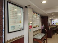 -惠爱餐厅