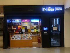-南宁吴圩国际机场-T2航站楼