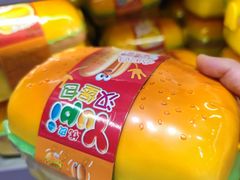 -幸福荣耀超市(学院路店)