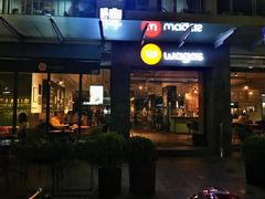 门面-Wagas沃歌斯(大学路店)