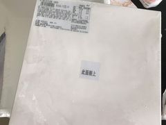 -中粮丰通（北京)食品有限公司