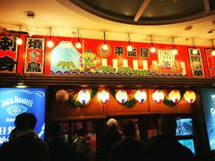 -平成屋· Late Night 食堂(四川北路店)