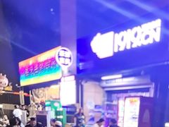 -盛龙盐筋烤肉