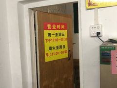 -老彬专工蚝烙糕粿