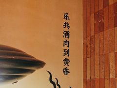 -和来烤肉(仓山万达店)