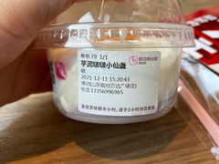 -悸动(山东烟台万达广场店)