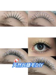 -初瞳专营美睫美甲