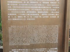 -丰都鬼城名山景区