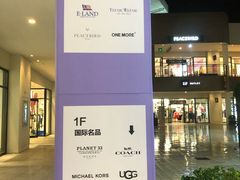 -宁波杉井奥特莱斯广场