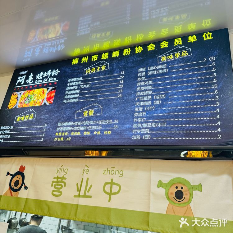 再说一遍‼️这家螺蛳粉巨巨巨好吃