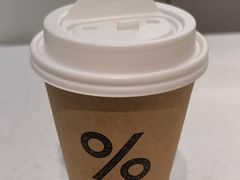 -% Arabica阿拉比卡咖啡(武康路店)