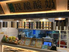 -一杯黔茶(西江千户苗寨古街店)