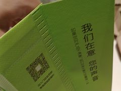 -杭州萧山国际机场