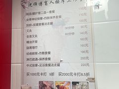 -沈师傅盲人按摩工作室(密三小区店)