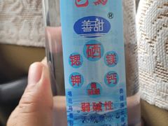 -长寿村