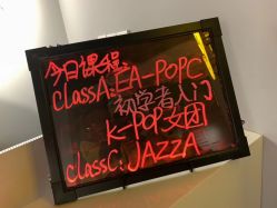 -WOULP舞铺·舞蹈室