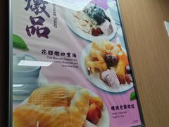 -百福麵家(新馬路店)