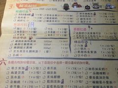 -龙门烤鱼(东方宝泰店)