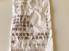 -魏家凉皮(来广营店)