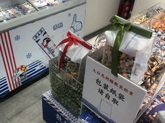 零售区-大白兔奶糖(南锣鼓巷店)