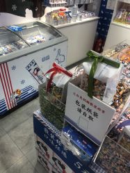 零售区-大白兔奶糖(南锣鼓巷店)