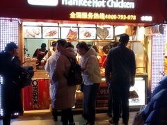 门面-老韩煸鸡·中国炸鸡(水塔美食街店)