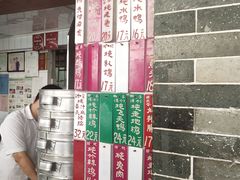 -達揚原味燉品(文明路店)